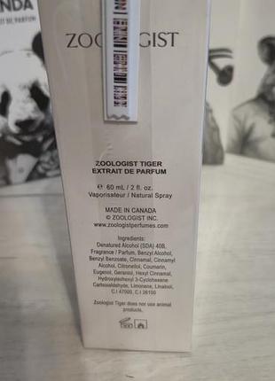 Zoologist camel  extrait de parfum 8