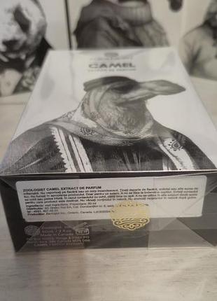 Zoologist camel  extrait de parfum 10