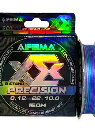 Шнур рыболовный feima precision multicolor 0.12мм 10,0кг 150м