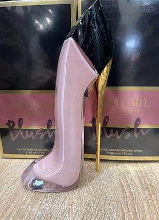 Парфюм жіночий karolina herrera blush 80 ml