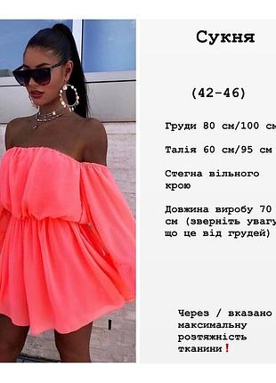 Платье мини 8