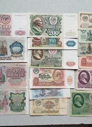 Рублі зір 1961, 1991/92 роки, чудовий стан!