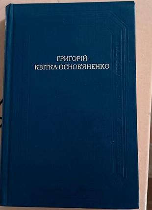 Книга цветок-основанка