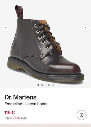 Dr.maartens р 41 бордо 7