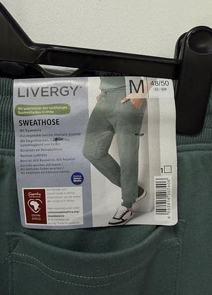 Чоловічі спортивні штани livergy