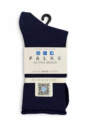 Шкарпетки чоловічі falke active breeze