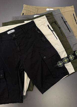 Шорти карго stone island