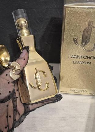 I want choo le parfum