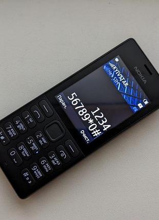 Телефон nokia 150 бу 5