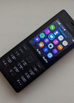 Телефон nokia 150 бу 6
