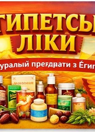 Детские витамины 3