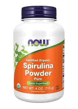 Spirulina powder - 113g