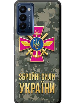 Чохол tpu патріотичний на телефон tecno camon 18p ch7n зсу "5269b-2525-58250"