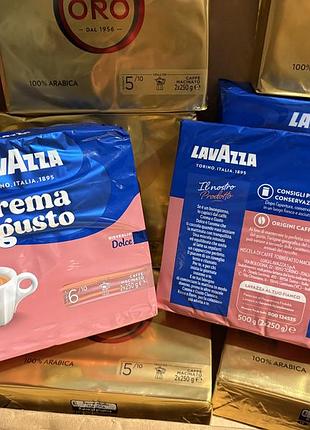 Кава мелена lavazza crema e gusto dolce 0,5kg