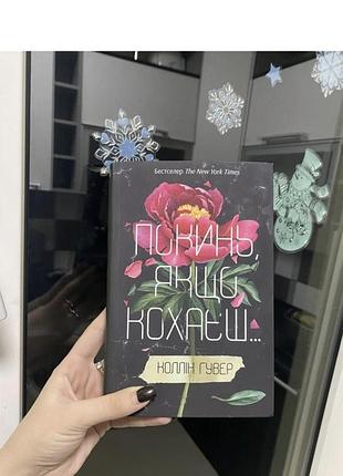 Книжка 📕 стан нової
