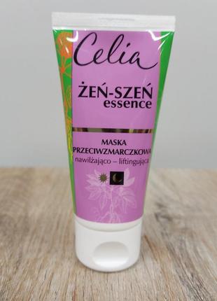 Celia увлажняющая маска для лица против морщин лифтинг обновление зрелой кожи