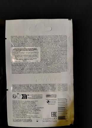 Пилинг vichy срочно продам 2