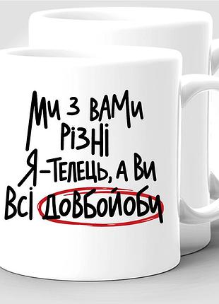 Круглая керамическая с оригинальным принтом "я- телец" знак зодиака