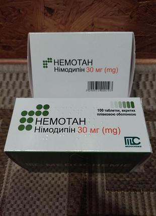 Немотан (недепин) 100шт немодепин