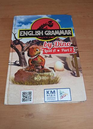 English grammar by dino level a part 2 саманта коул 2015 нюанс английский язык учебник