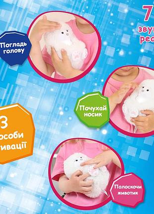 Интерактивная игрушка curlimals - полярный мишка перри 3