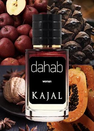 Dahab kajal тестер 2