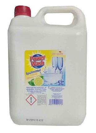 Средство-плин д/мытье посуды 5л spulmittell лимонлайм тм power wash