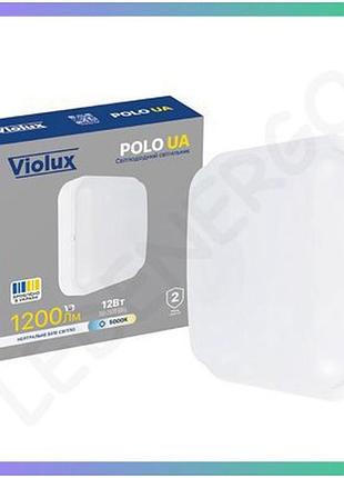 Світлодіодний світильник polo ua білий 12w 5000k для освітлення приміщень без мерехтіння ip54