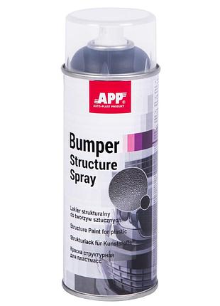 Лак чорний аерозольний структурний для пластику "bumper structure spray" app 400мл 210411