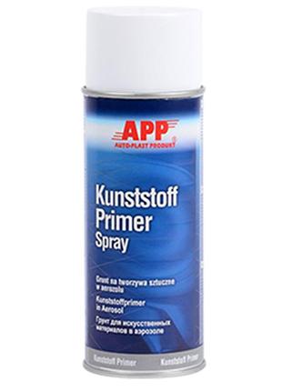 Грунт для пластику аерозольний "kunststoff primer" прозоро сріблястий 400мл app, 020905