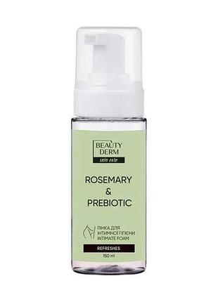 Пінка для інтимної гігієни дитяча 150мл rosemary prebiotic тм beautyderm