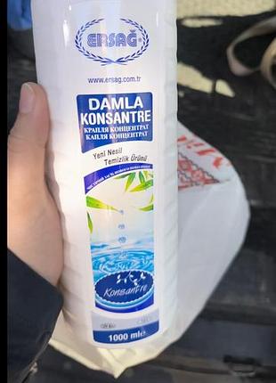 Засіб для скла