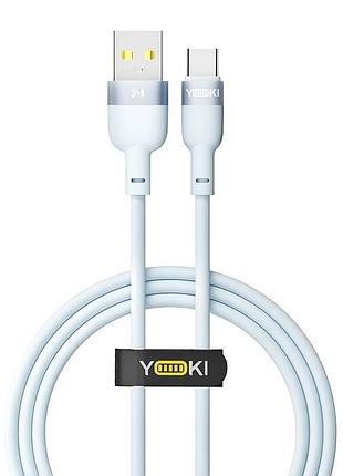 Кабель для заряджання та обміну даними usb yoki yk-si50 silicone series usb/type c 60w 3a/20v 1.2 м синій