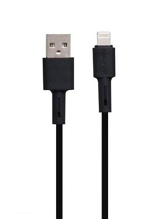 Кабель borofone bx31 silicone usb - lightning 5a max 1черный