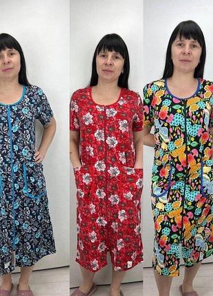 Жіночий халат великого розміру