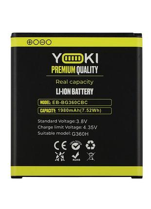 Акумулятор високої ємкості premium якість yoki eb-bg360cbc для samsung g360h galaxy core prime