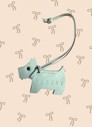 Radley брелок собачка підвіс