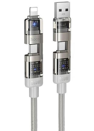 Дата кабель hoco u151 goldsmith 4in1 type-c to usb/type-c to lightning 240w (1.2m) gray
