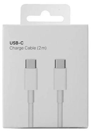 Кабель для заряджання usb apple type-c to type-c 2m white data cable apple premium quality orig series charge cable for macbook