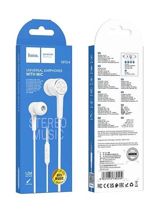 Проводные наушники 3.5mm hoco m104 вакумные с микрофоном 1.2m white