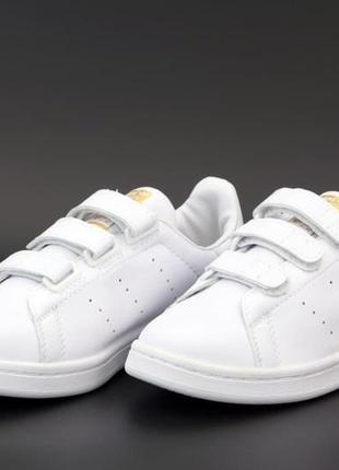 Adidas stan smitth white/gold🆕шикарные кроссовки адидас 🆕купить наложенный платёж