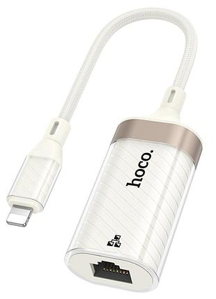 Переходник hoco ua41a crystal lightning to rj45 100 mbs (0.15m) apricot