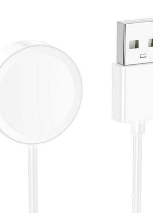 Зарядний usb кабель для smart watch hoco y21 0.6м. white