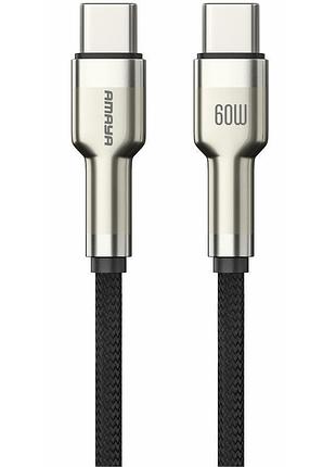 Дата кабель amaya 310cc type-c to type-c 60w (1m) brown