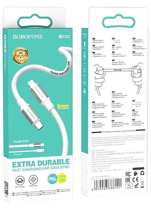 Кабель usb borofone bx82 extra durable 20w pd type c to lightning 3a 1m white