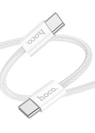 Дата кабель hoco x104 source 60w type-c to type-c (2m) white 2