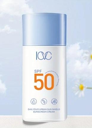 Водостійкий сонцезахисний крем spf 50 для обличчя та тіла (tone-up ефект)