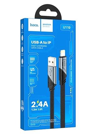 Дата кабель hoco u119 machine charging data usb to lightning (1.2m) black 2