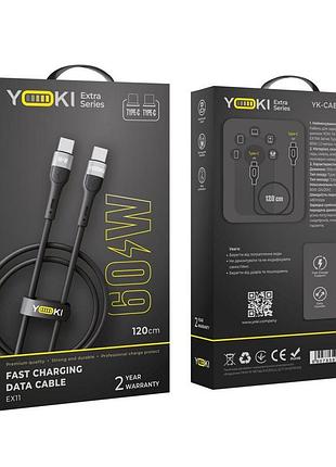 Кабель для заряджання та обміну даними usb yoki yk-ex11 extra series type-c to type-c 60w (3a/20v) 1.2m black
