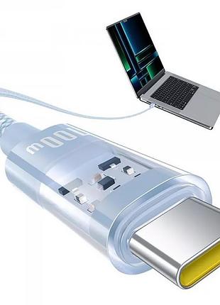 Кабель baseus gem fast charging data cable type-c to type-c 2м для швидкого заряджання та передачі даних 20v/5a blue 4